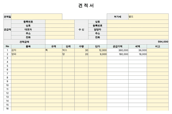 견적서 엑셀 양식 예시 — 감자 30박스·양파 20망, 견적금액 594,000원